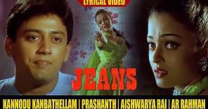 Kannuodu Kaanbadhalam Lyric Video - Jeans | Prasanth | Aishwarya Rai | A.R.Rahman |