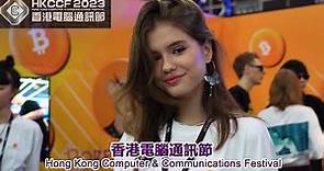 香港電腦通訊節 Hong Kong Computer Festival 2023 Day1