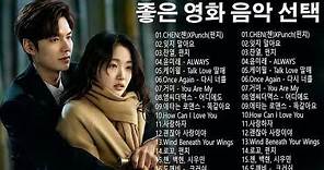 韓國歌 - 2022 韓國流行音樂 (KPOP 2022) 人氣韓劇OST主題曲插曲 OST Korean Drama Collection KKBOX 韓語單曲排行週榜
