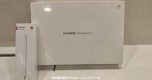 Huawei Matebook E 12.6吋 2023 i7+16G+1T 華為最頂級的二合一便攜式 Windows 平板電腦。幫你節省幾佰元😋❗ 其他型號歡迎查詢😘