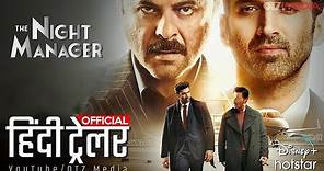 THE NIGHT MANAGER 'द नाइट मैनेजर' Official Hindi Trailer 2023 | Disney+ Hotstar
