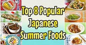 8 Popular Japanese Summer Foods Recipes | OCHIKERON | Create Eat Happy :)
