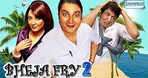 Bheja Fry 2 (2011) HD - Hindi Full Movie - Vinay Pathak - Minissha Lamba - Kay Kay Menon