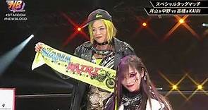 Nanae Takahashi & KAIRI entrance at Stardom New Blood Premium 2023