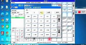 【POS365】PC用戶POS後台「功能鍵：單項折讓、整單折讓」☎07-7161125｜POS系統免費申請｜POS機最划算｜POS365鳳新電腦