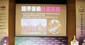 高峰論壇8日登場 翁章梁分享高齡友善城市經驗 - 新唐人亞太電視台