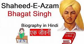 Biography of Bhagat Singh- भगत सिंह की जीवनी | Life Story | freedom fighter