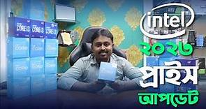 All Intel processor price in bd | 10th/11th/12th/13th gen Processor Price in Bangladesh| i3/i5/i7/i9