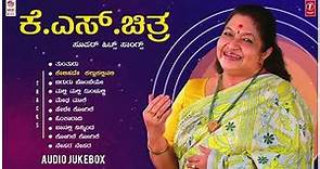 K.S.Chithra Super Hits Songs Audio Jukebox | K S Chitra Kannada Old Hit Songs