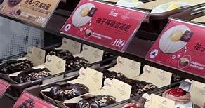 ［台灣］ 6款代表在地意象的奢華甜甜圈個別搭配... - GODIVA Chocolatier (Asia)