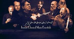 Iranian Classical Music Essentials