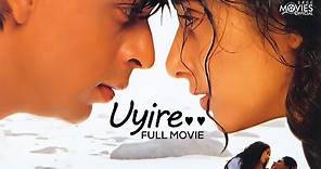 UYIRE (DILSE) Malayalam Full Movie | Mani Ratnam | Shahrukh Khan | Manisha Koirala | AR Rahman