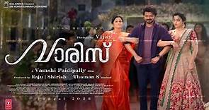 Varisu Official Trailer Malayalam Review | Thalapathy Vijay | Rashmika | Vamshi | Prakash Raj