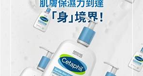 Cetaphil - 全身肌膚水潤度測試：MAX🌟🌟🌟🌟🌟 恭喜Cetaphil舒特膚 #溫和潔膚露...