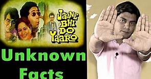 Unknown facts | Jane bhi do yaaro | Tribute to Kundan Shah