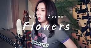 Flowers by Miley Cyrus (钟晓京Jamie Cover)