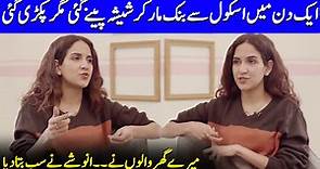 Anoushay Shares Creaziest Moment Of Her Life | Anoushay Abbasi Interview | Celeb City | SA42Q To Watch Full Interview Click Here: https://youtu.be/UlRDsgawGTc