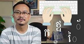 Let's Learn How to Use Khmer Keyboard.