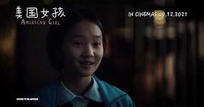《美国女孩》AMERICAN GIRL Main Trailer | In Cinemas 09.12.2021