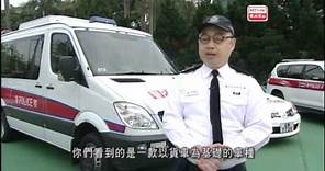 警訊精選 - 警隊小百科 - 警車 (上集) (2014-03-07)