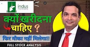 INDUS TOWERS share latest news | Indus towers FUNDAMENTAL ANALYSIS | Indus towers BUSINESS ANALYSIS