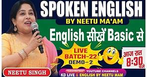 SPOKEN ENGLISH | English सीखें Basic से | Demo 02 | BY NEETU MAM@NeetuSinghEnglish