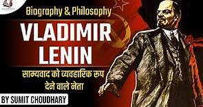Biography & Philosophy of Vladimir Lenin - founder of USSR & Doctrine of Leninism