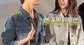 #杨洋 和#王楚然 两人之间毫无距离感，自然而然地贴贴，这一次是她被他逗笑