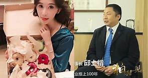 林志玲差一步成豪門媳婦 被嫌年紀大「不適合生育」 | 娛樂 | NOWnews今日新聞