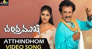 Chandramukhi Video Songs | Atthindhom Video Song | Rajinikanth, Jyothika, Nayanatara