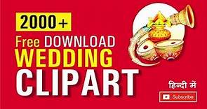 Free Download 2000+ Wedding Clipart and Other Usefull Clipart || Shashi Rahi