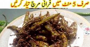 Mirch Masala Fry Only In 5 Minutes Recipe By Dua Foods