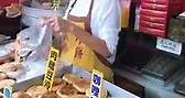 米可白 - 我在鹿港「凰珍餅店」，好吃餅都在這⋯（餅店位於永安宮對面）...