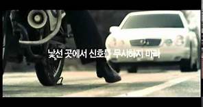 A Bloody Aria - 구타유발자들 (2006) - Korean Trailer Movie