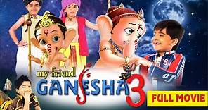 My Friend Ganesha 3 | माय फ्रेंड गणेशा 3 | My Friend Ganesha | Animated Movie@bhajanindia