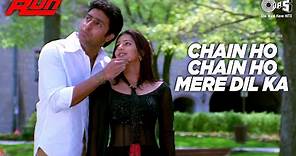 Chain Ho Chain Ho Mere Dil Ka | Run Movie | Abhishek Bachchan | Bhumika C | Alka Yagnik | Sonu Nigam