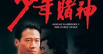 God of Gamblers 3: The Early Stage streaming