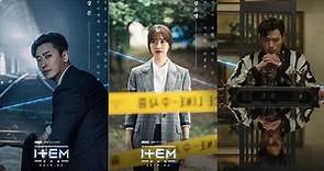 MBC《ITEM》公開朱智勛、陳世娫、金剛于角色海報！預計2月11日作為月火劇播出