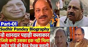 Sudhir Pandey Biography Part01 | कैसे Almora का ये छोरा बना इतना मशहूर Actor?