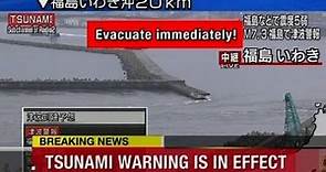 Raw: Tsunami Warning in Japan After Strong Quake