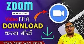 how to download video from zoom shared link | how to save zoom recording | zoom video downloader