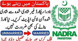 how to change nadra marital status online in Pakistan | Inland Pakistanis | Update marital Status
