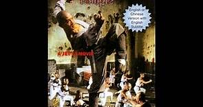 Храм Шаолинь (1982) - The Shaolin Temple