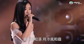 2021中國好聲音．最後顛峰對決 伍珂玥翻唱《最愛》奪冠