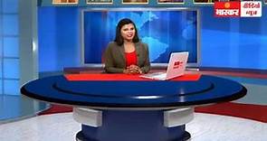 Bhaskar Video News 07 SEP 2019