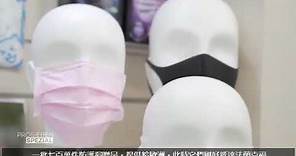 【直擊台灣萊潔工廠‧】無菌室生產萊潔口罩，安心使用 │ 彩豐