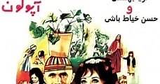 Hassan, the Bald (1970) Online - Película Completa en Español - FULLTV