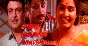 Enna Muthalali Sowkiyama Tamil Movie