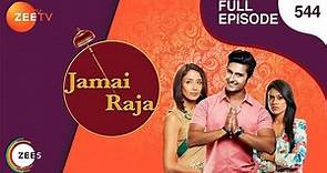 Jamai Raja - Full Ep - 544 - Sidharth, Roshani, Durga, Mahi, Mithul, Samaira - Zee TV
