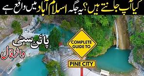 How to Reach Pine City Pir Sohawa Islamabad | Pine City Waterfall Complete Guide | Ammar Biker VLOG